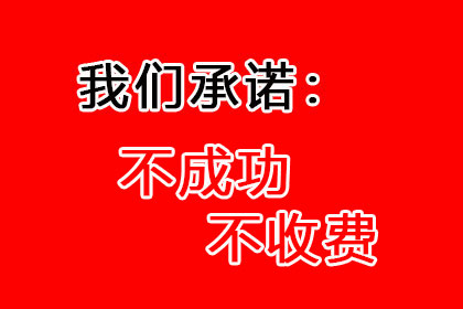 成功追回王女士100万遗产继承款